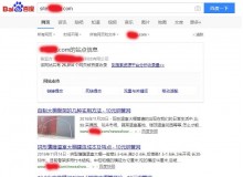 博尔塔拉钢管厂上线三月百度收录