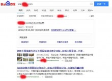 博尔塔拉大棚骨架厂上线三月百度收录